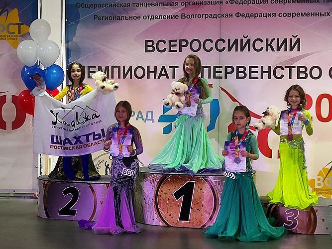 Аподиако Латифа - 2 место