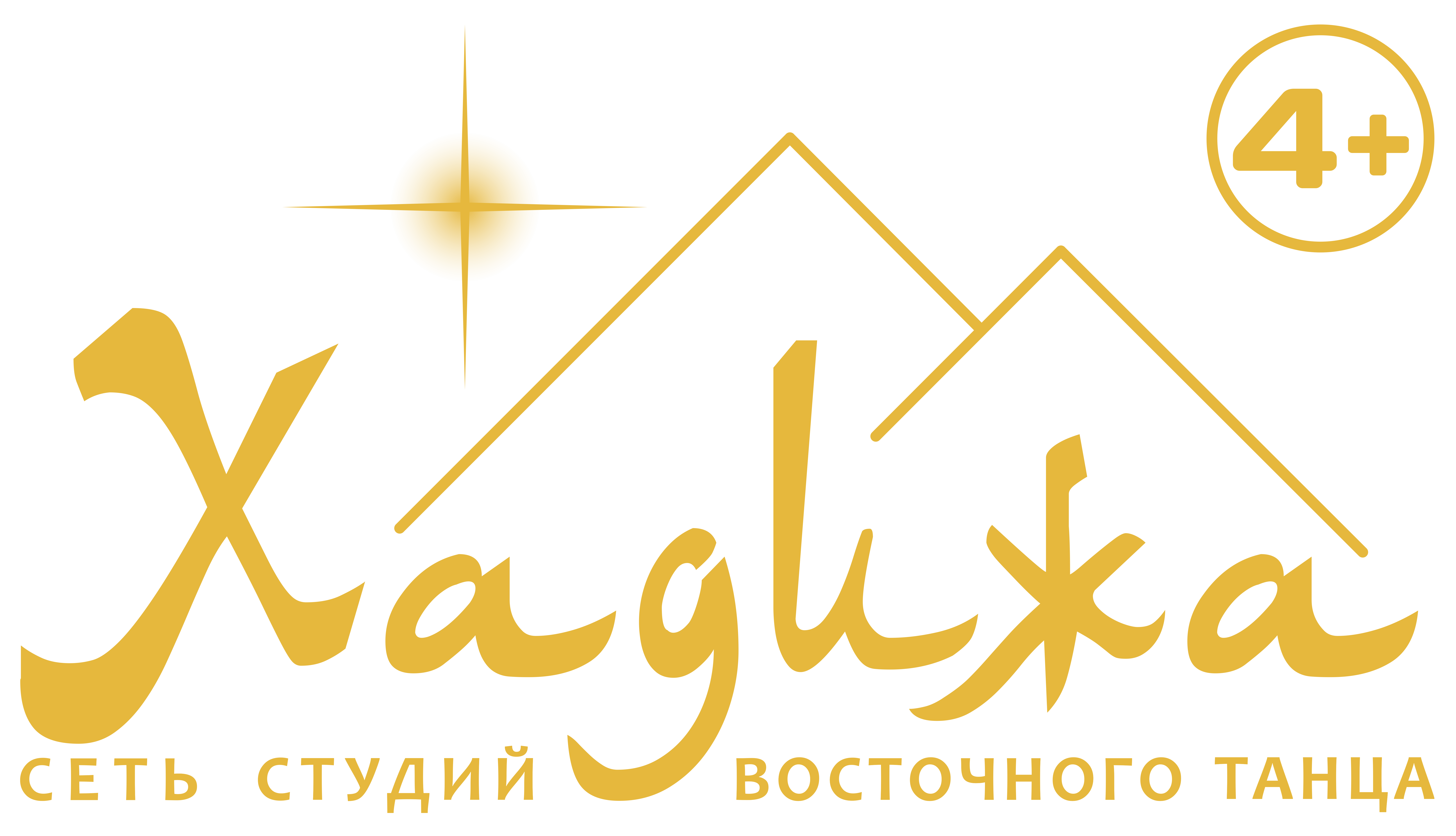 СВТ Хадижа