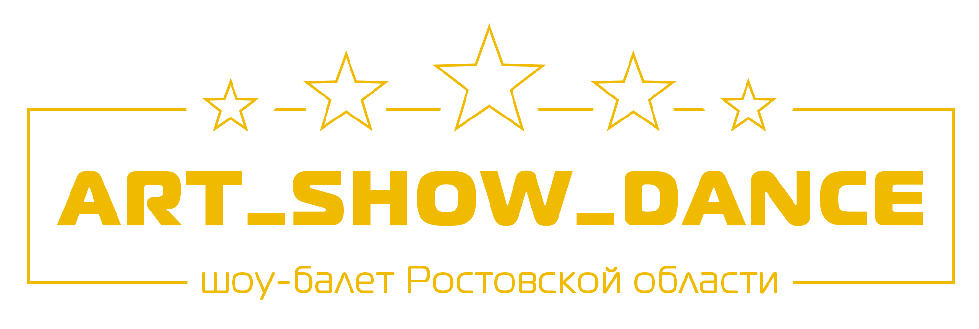 шоу-балет Ростовской области