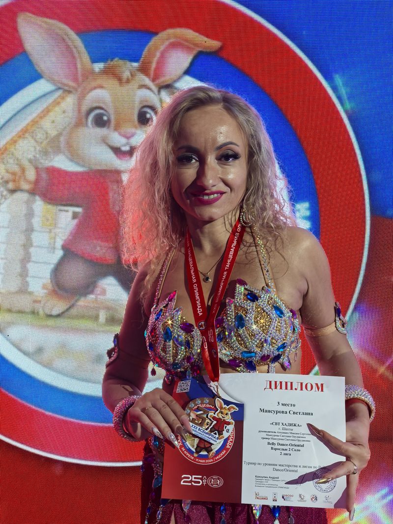 Светлана Мансурова - Руководитель сети СВТ "Хадижа"