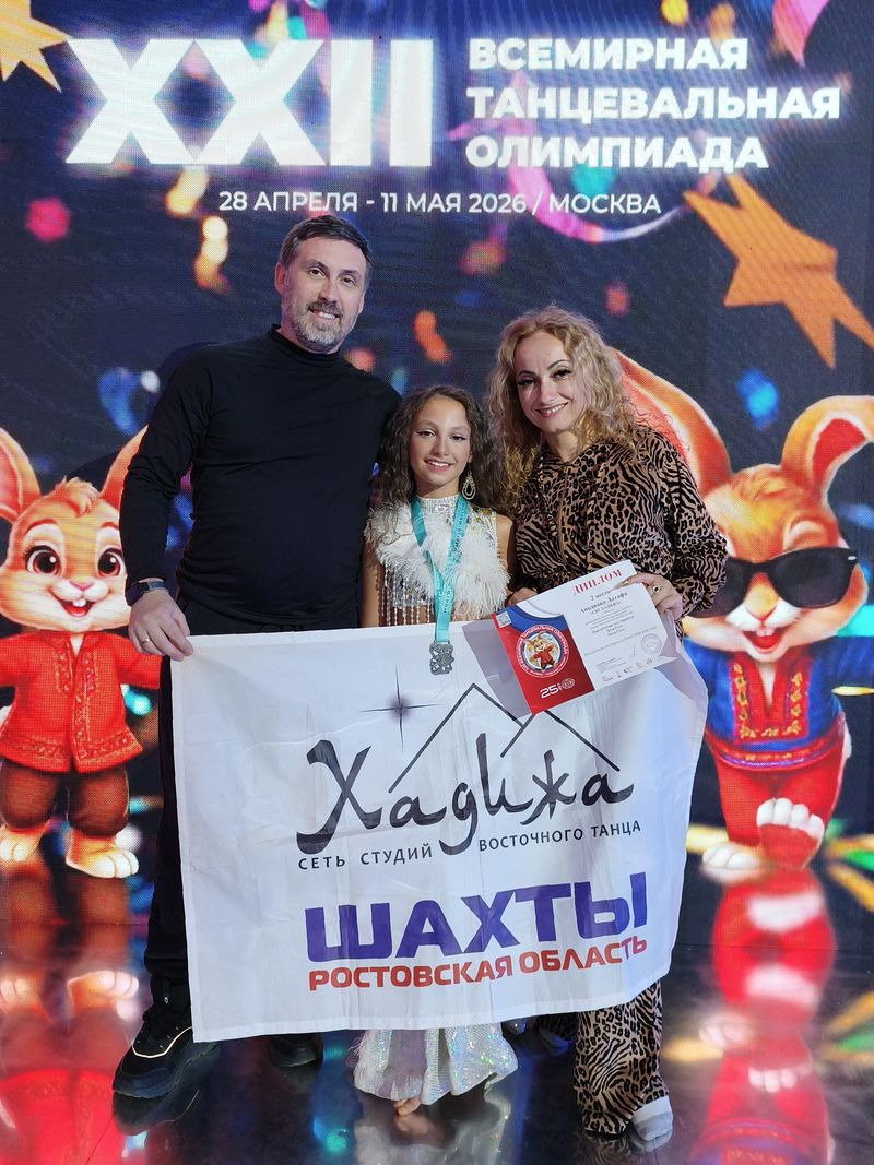 Семья Аподиако и Мансуровой