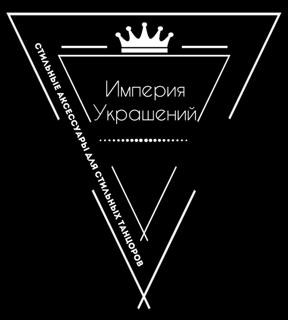 Империя украшений