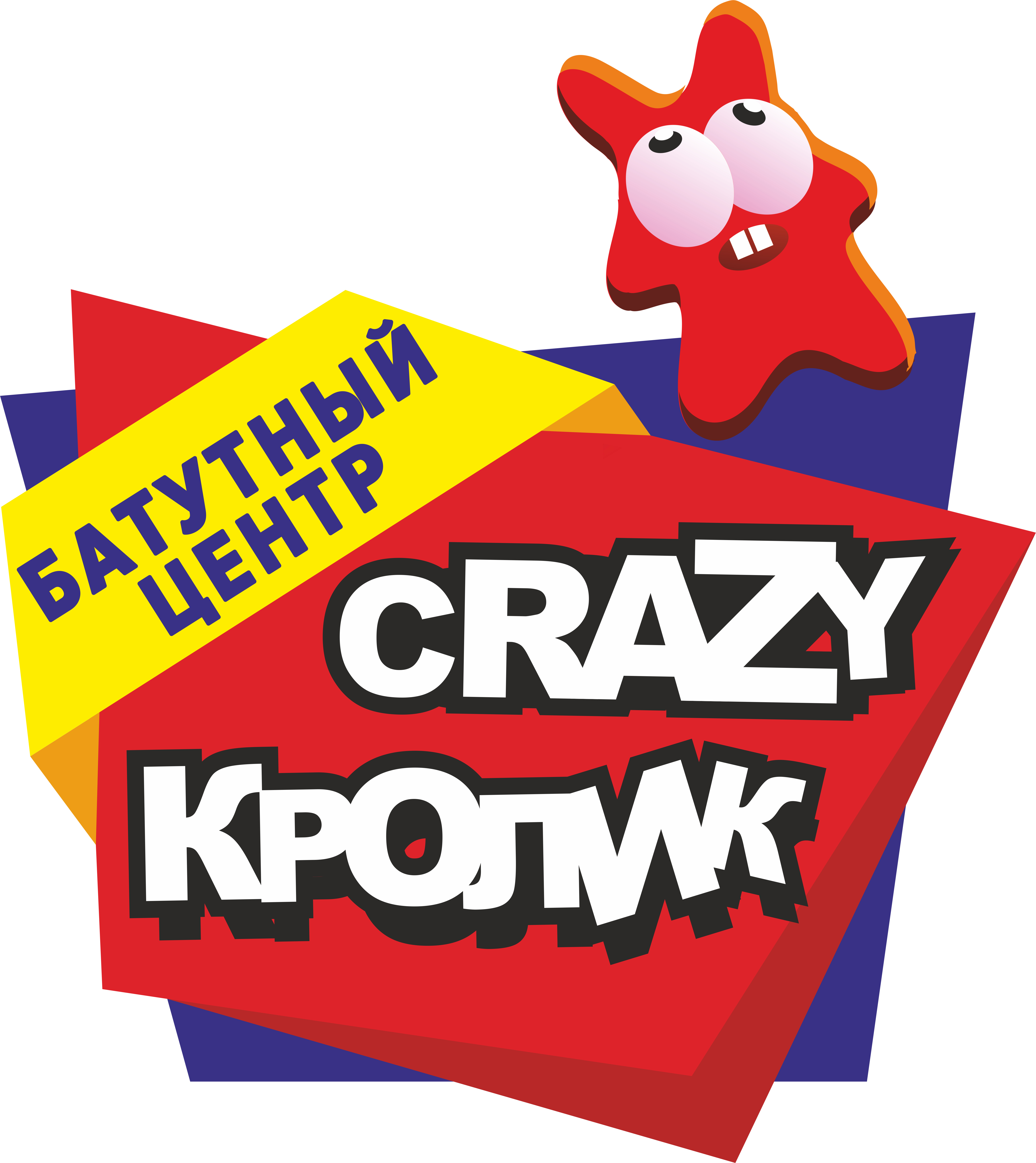 Батутный центр "Crazy Кролик"