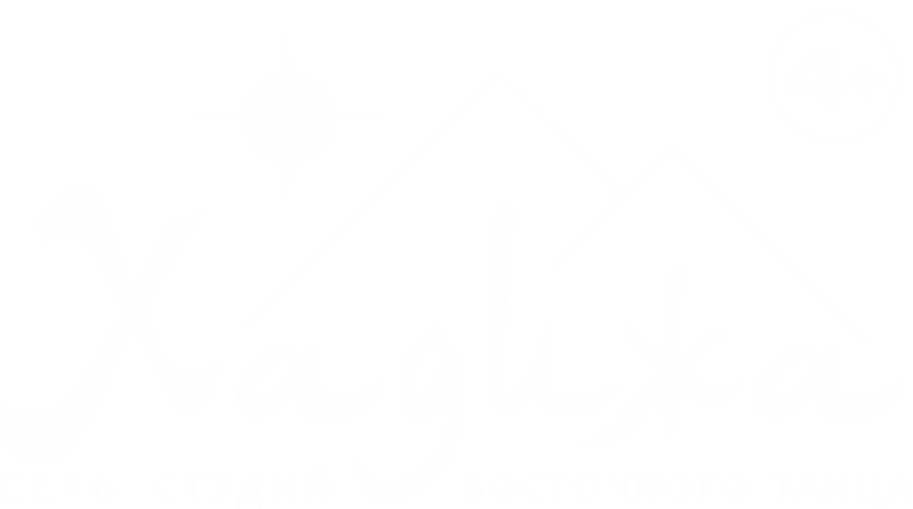 Сеть студий Восточного танца "Хадижа"