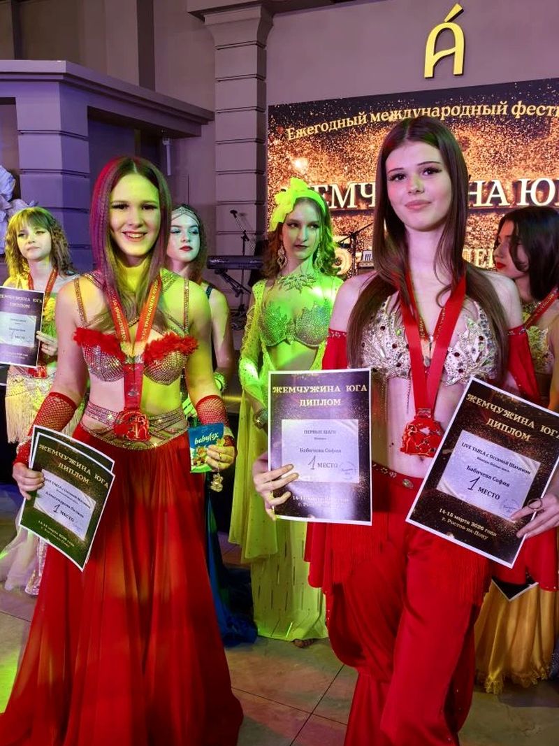 Александрова Полина и Бабичева София