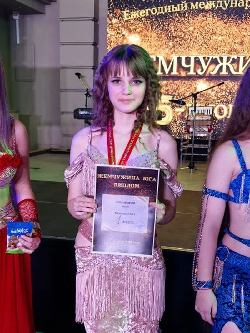 Бахаева Анна